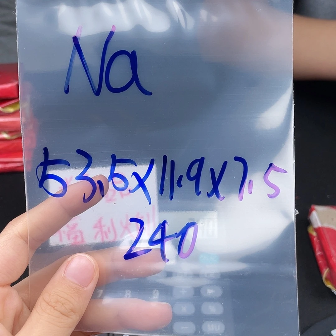 N***a纯铜硅胶所见即所得