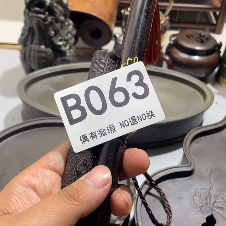 王***真塑料0000000000000编号063