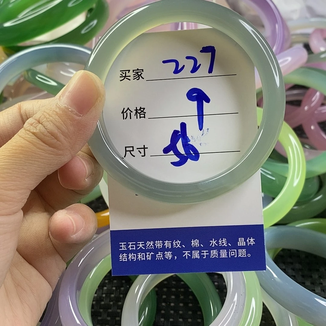 手镯玛瑙/玉髓未镶嵌227