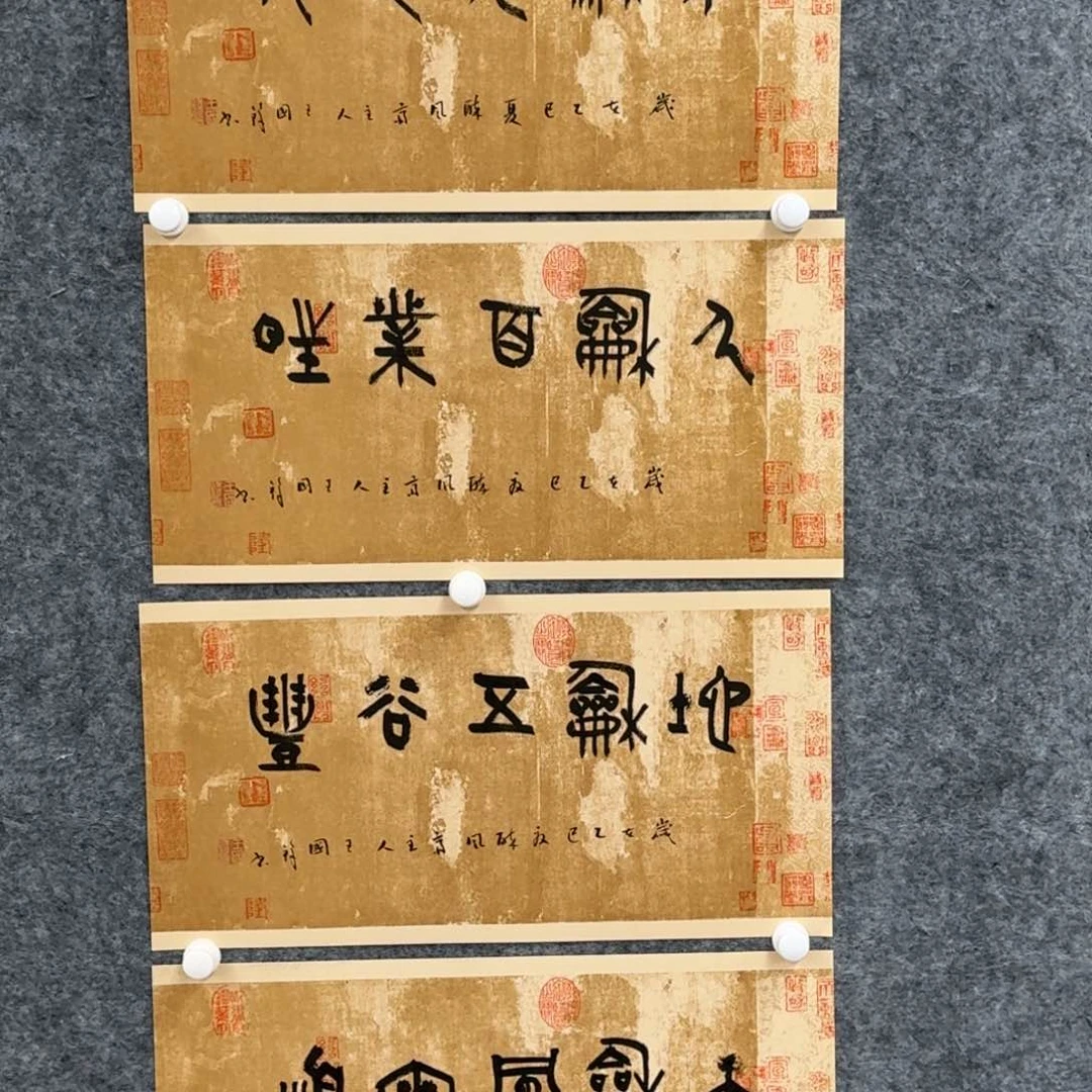 国画书法作品WGF老师