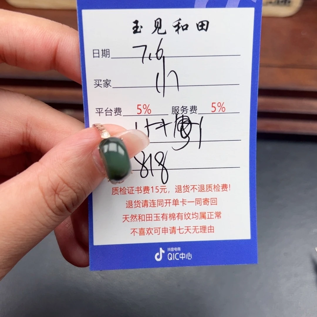 和田玉戒指银S925镶嵌小*子