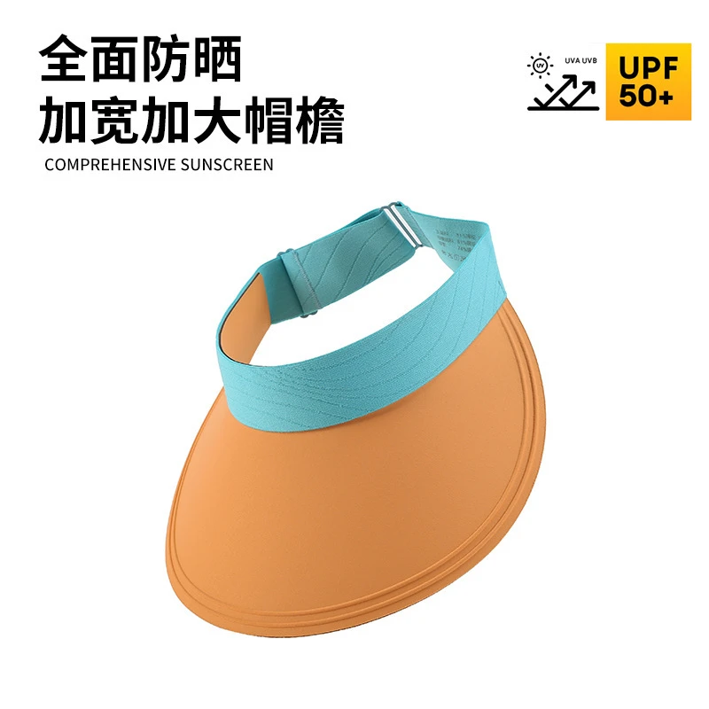 夏季新款无痕一体遮阳帽个性拼色空顶防晒帽户外休闲太阳帽无顶帽