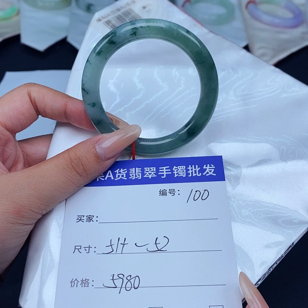 未镶嵌手镯翡翠百元手镯默认瑕疵