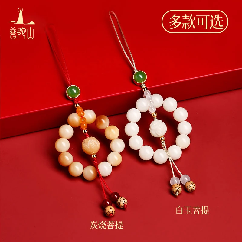 炭烧莲花钥匙扣莲花钥匙扣