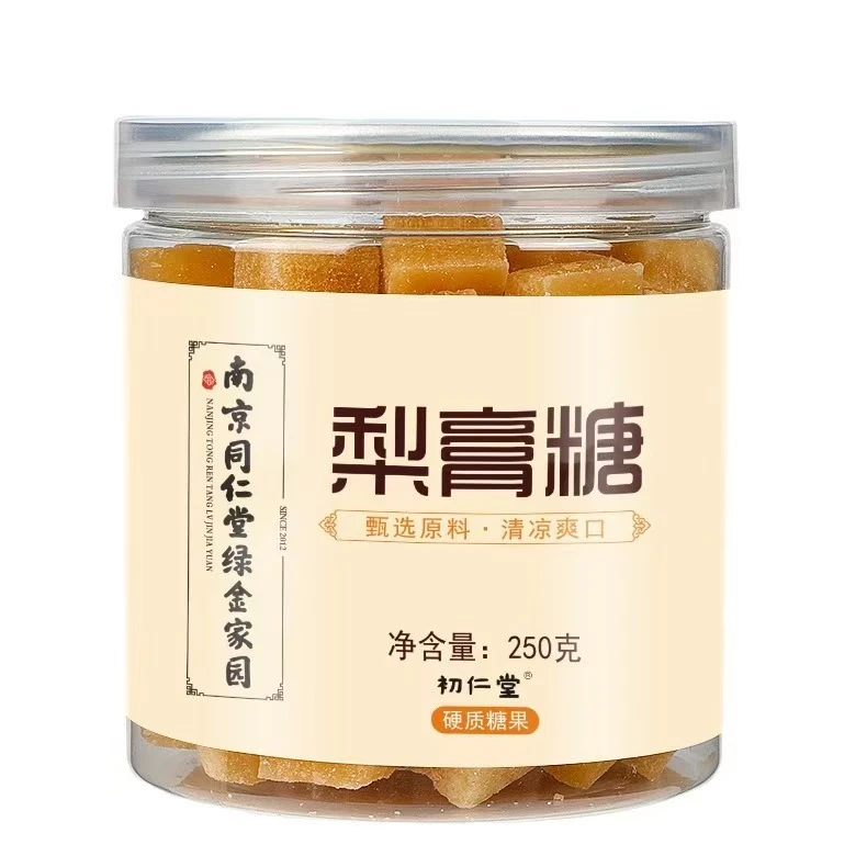 南京同仁堂绿金家园梨膏糖手工熬制纯天然无添加健康梨膏糖