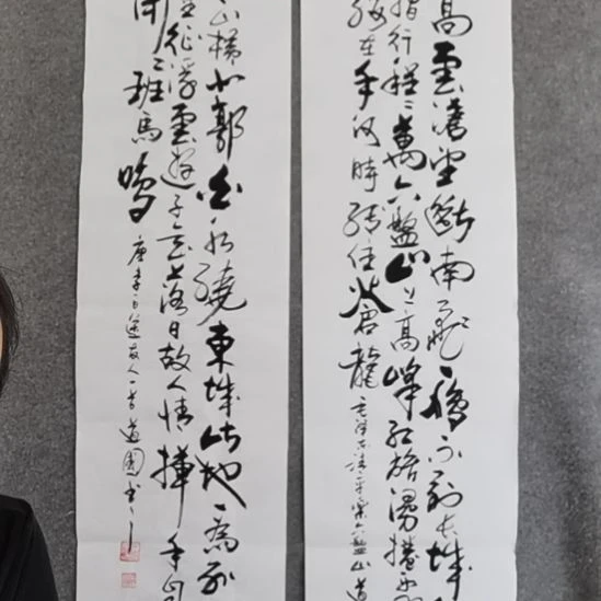 用***3书法书书屋书法作品