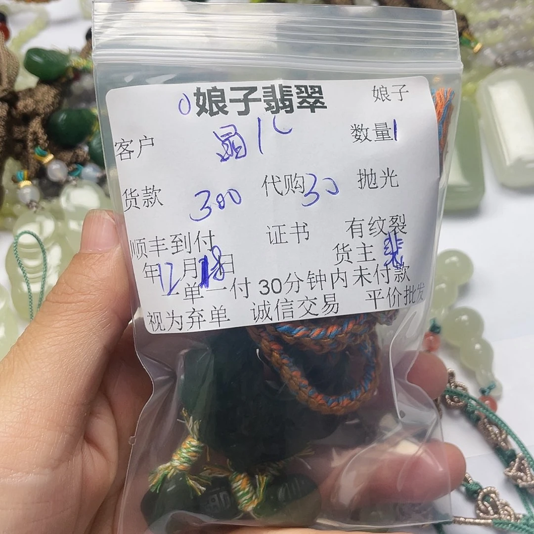 晶***儿和田玉（糖玉）未镶嵌颈饰