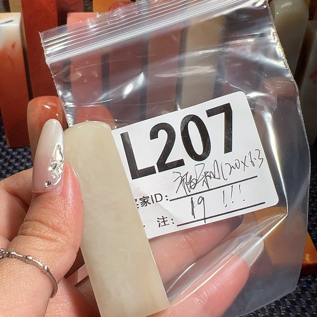 【闪购商品】寿山石印石老挝石