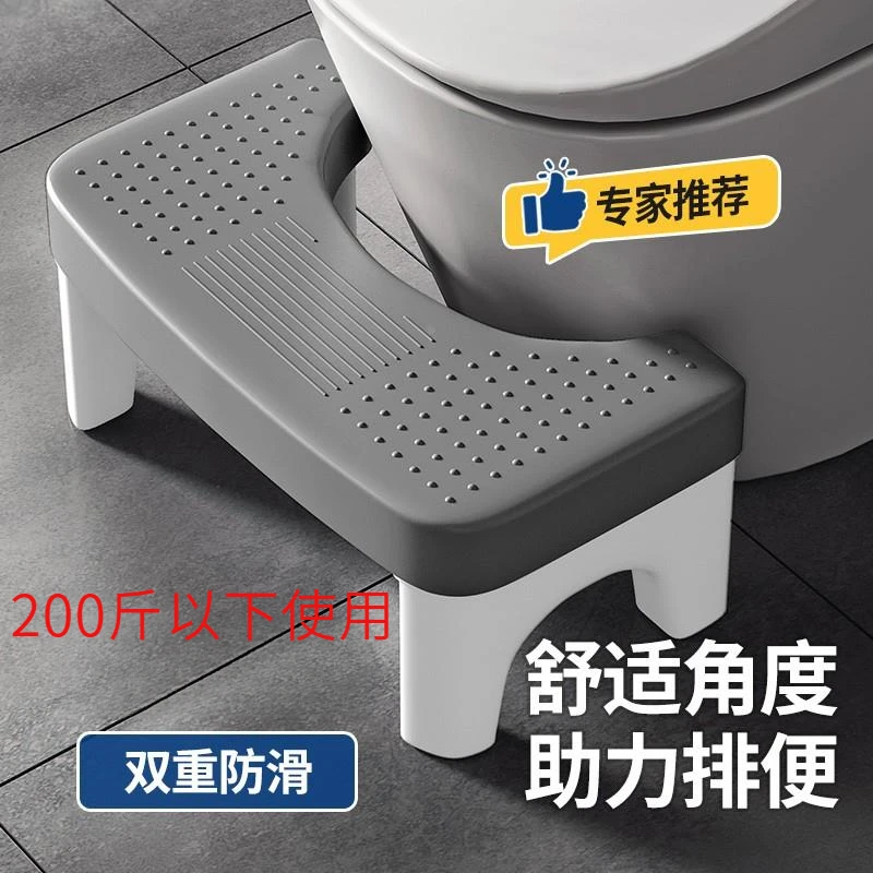 德国马桶凳脚凳蹲坑神器成人加厚防滑儿童厕所卫生间坐便踩脚凳子