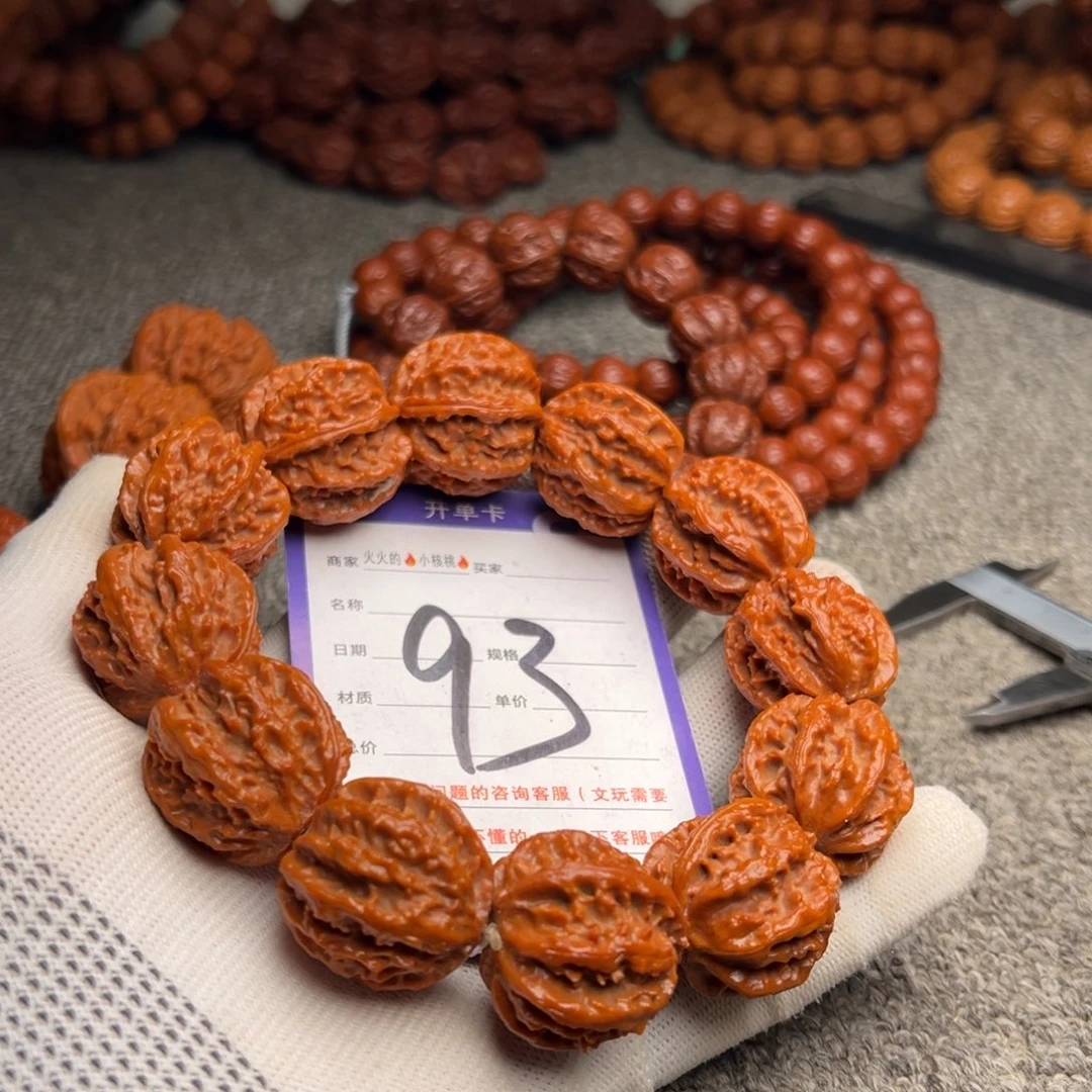 文玩核桃手串93爆肉龙脊八棱23