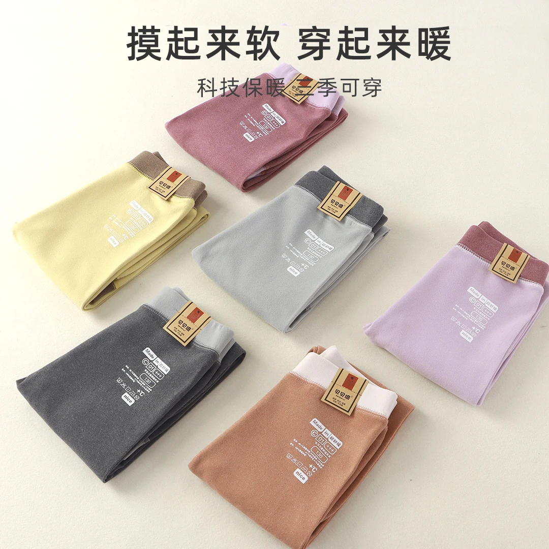 校服神器10A抗菌无骨80-180码保暖裤秋冬儿童无痕男女童中大童