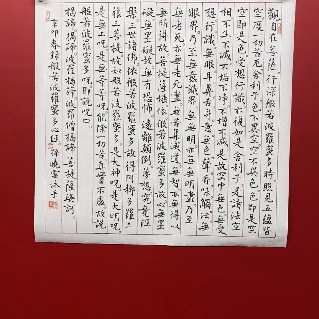 天***叔尚古202565865656688