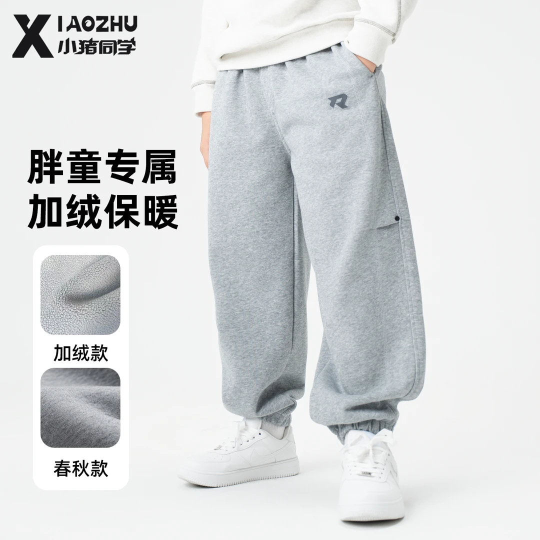 胖童男童卫裤大童加绒加厚大码裤子休闲裤长裤加肥加大运动裤5426