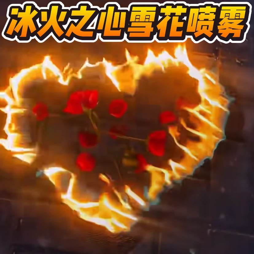 元宵节户外装饰结婚婚庆仿真燃烧雪花喷雪泡沫白色雪手喷雪花喷雾