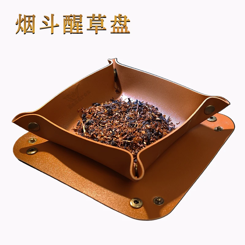 烟斗专用-醒草盘