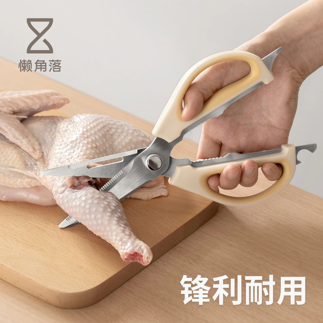 懒角落厨房剪刀专用鸡鸭鹅骨头食品级不锈钢强力鸡骨剪多功能杀鱼