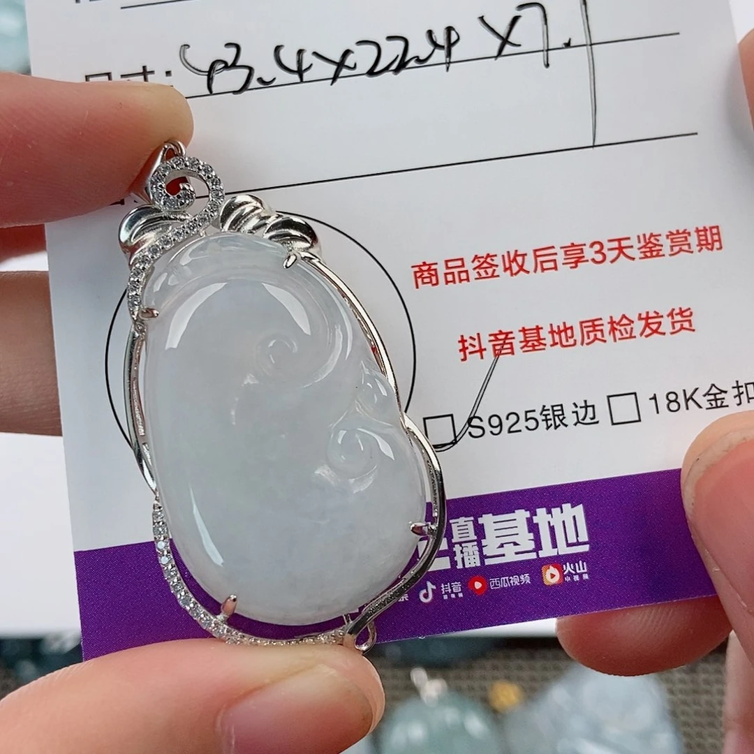 颈饰银S925镶嵌翡翠翡翠