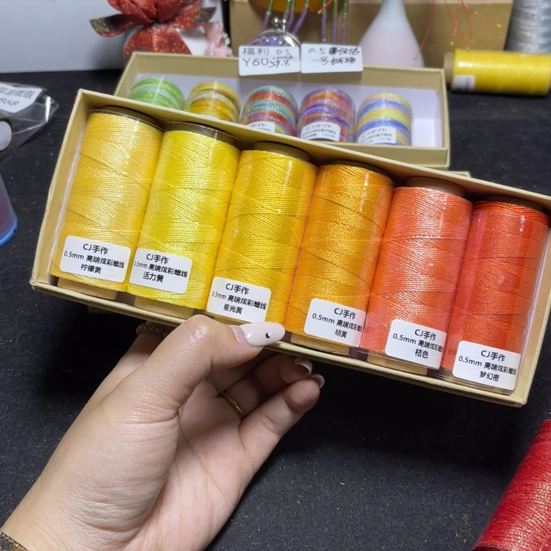 腈纶 0.5高端炫彩蜡线纸轴6色套盒按图发货