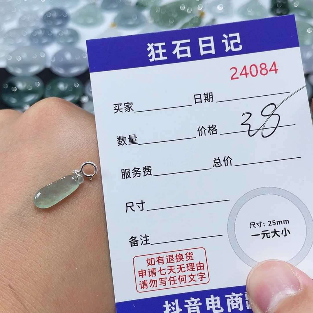 欣***鸭翡翠银S925镶嵌颈饰