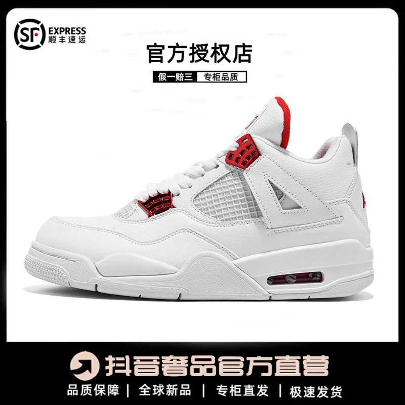 99%还原！AJ4高帮板鞋男款篮球鞋时尚百搭美式运动潮鞋女aj312鞋子