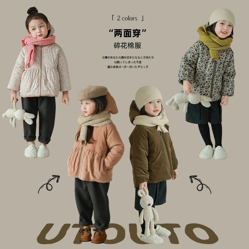 utouto大耳象女童两面穿碎花棉服2023冬季新款儿童2309024