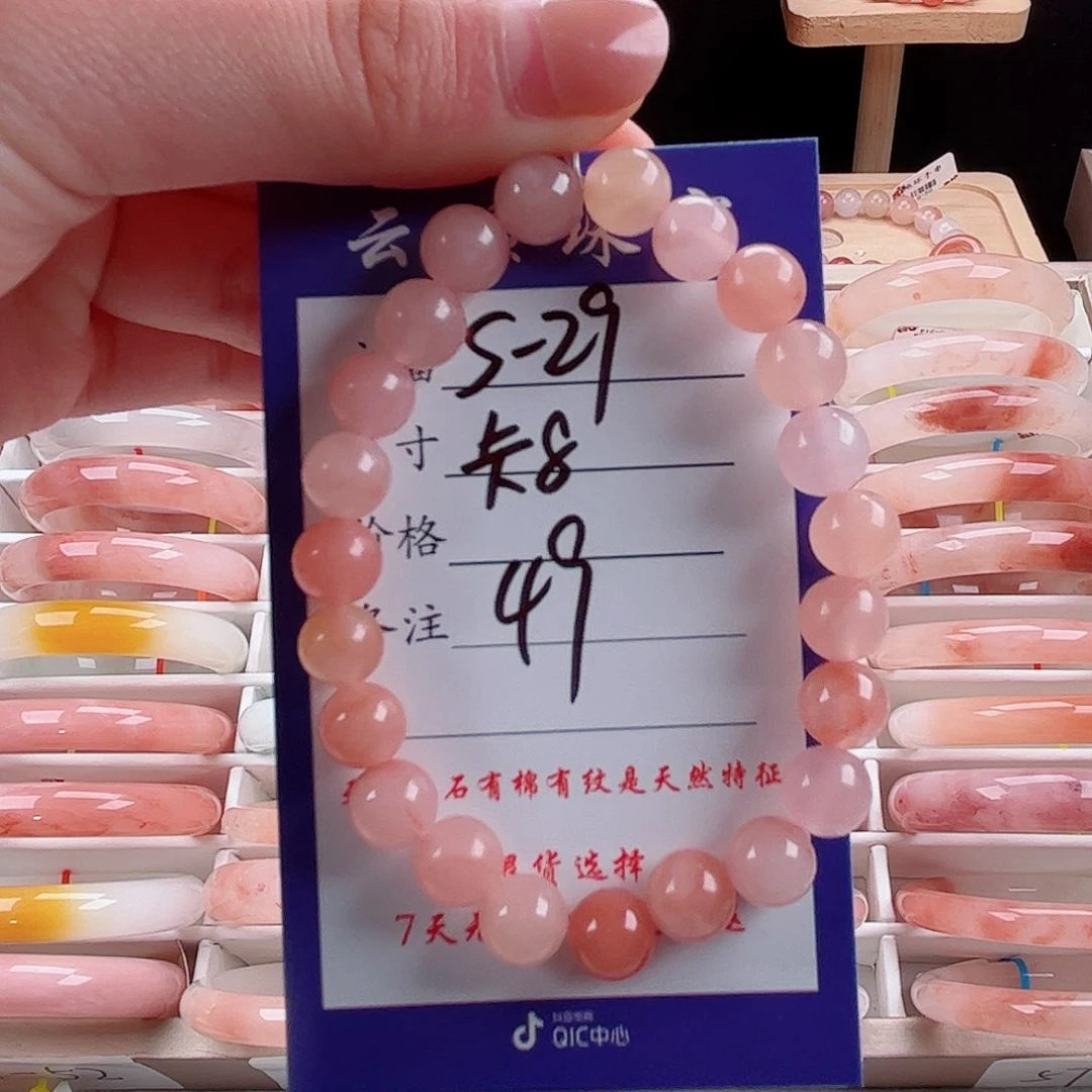 未镶嵌手镯石英质玉