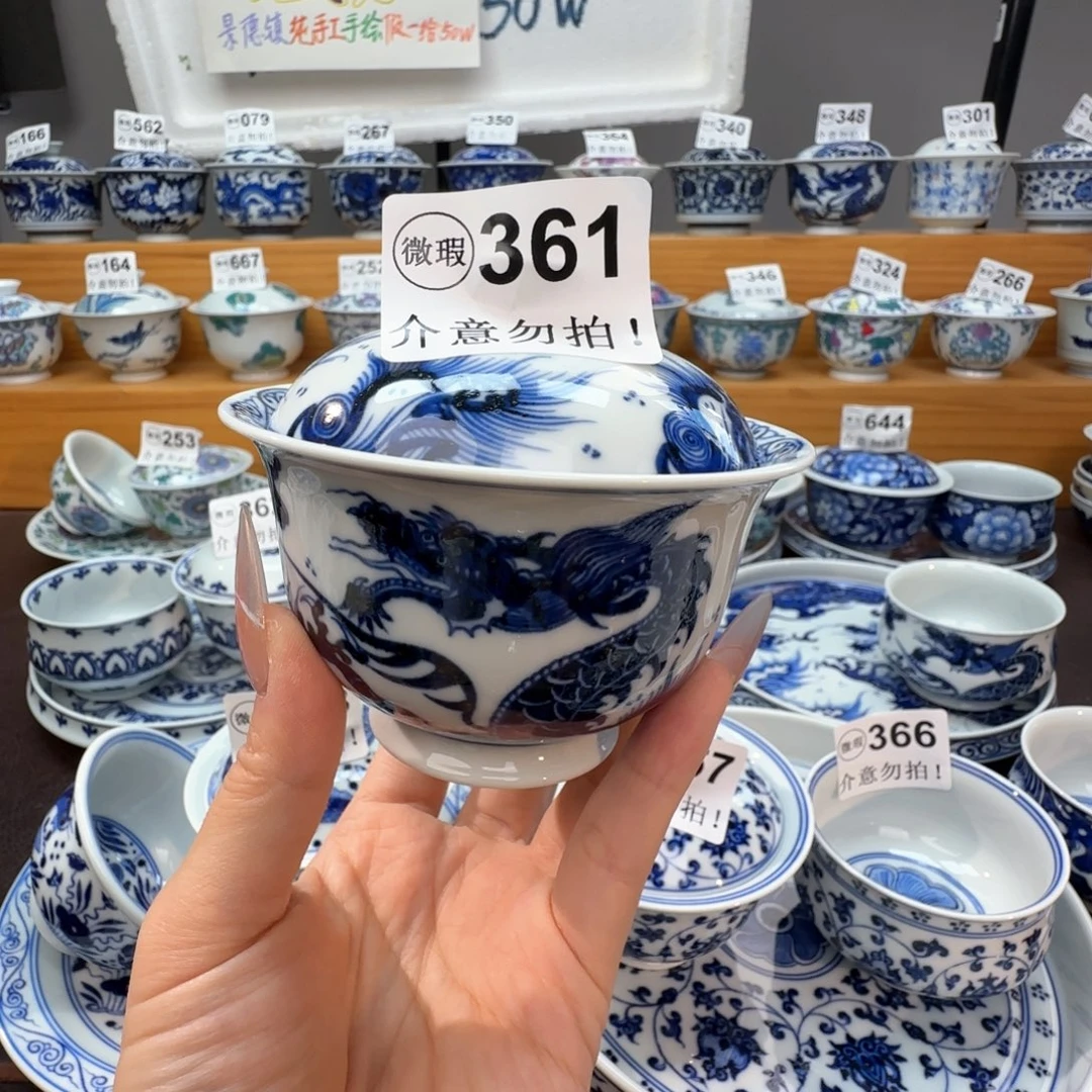 微瑕景德镇陶瓷杯子