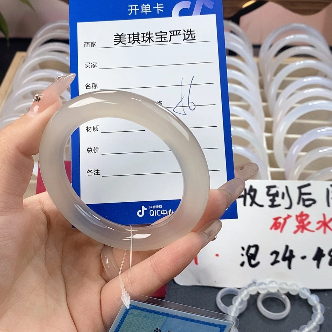 玛瑙/玉髓手镯未镶嵌
