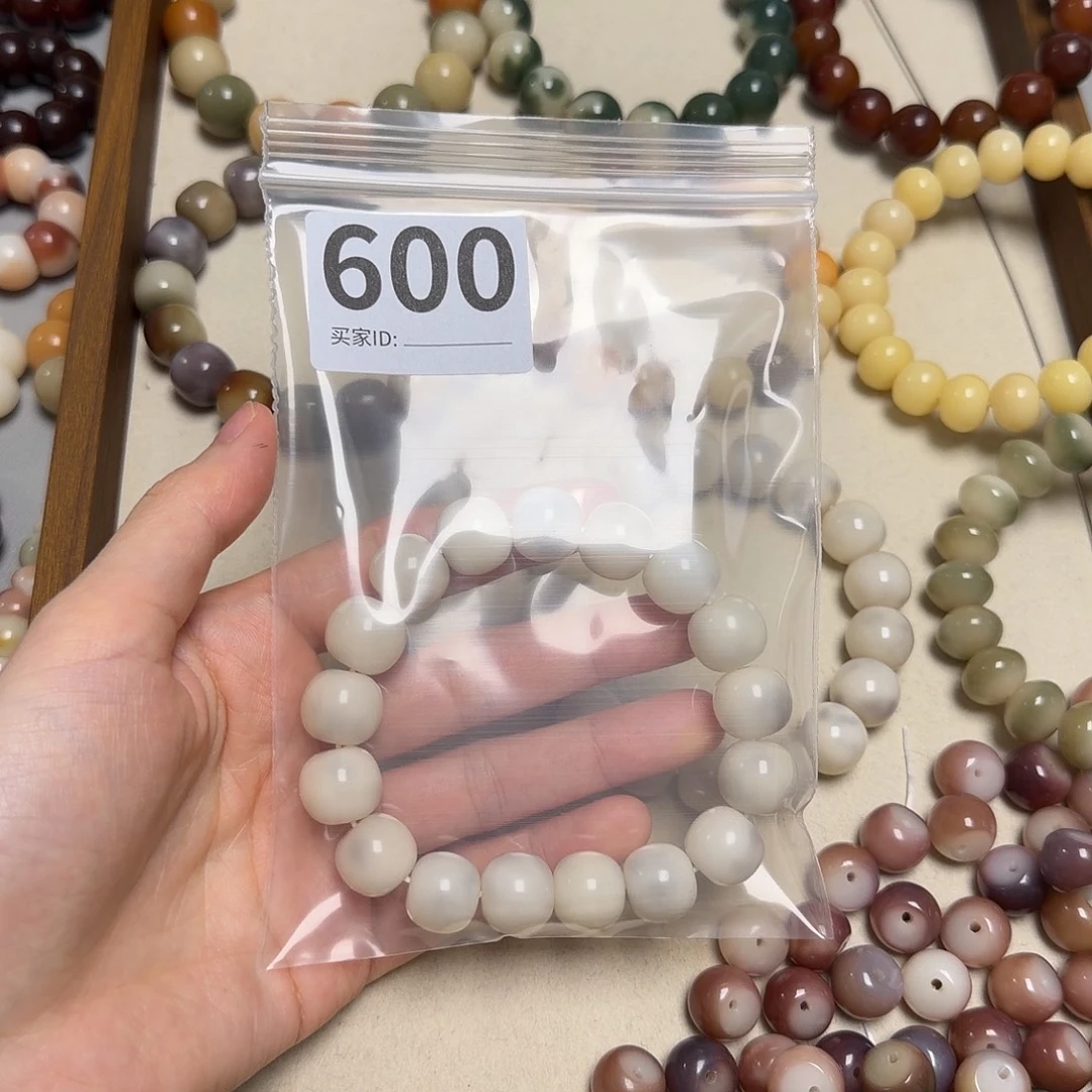 @***7菩提根/象牙果吊坠