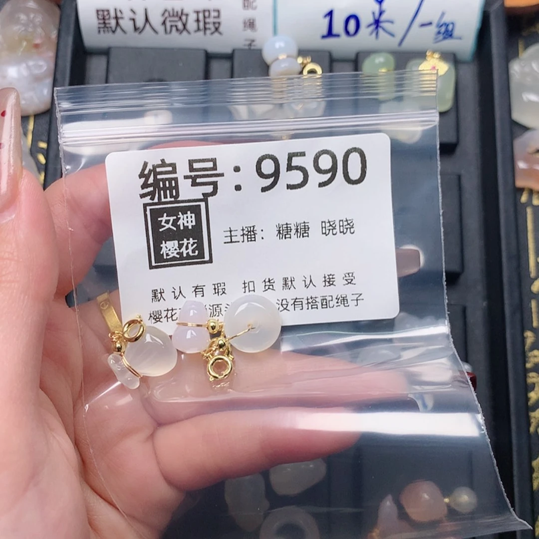 玛瑙/玉髓颈饰合金七*