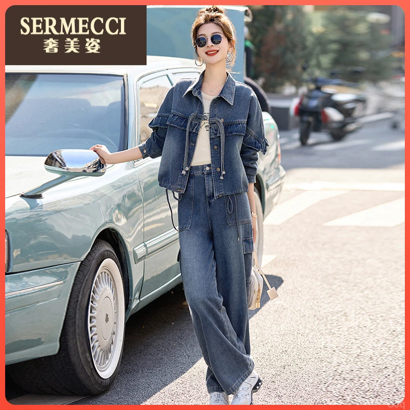 减龄复古新款牛仔阔腿裤套装女2025秋季新中式休闲百搭显瘦两件套