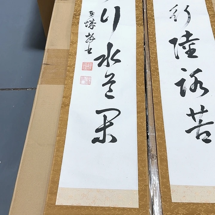 书法k****n哈哈。