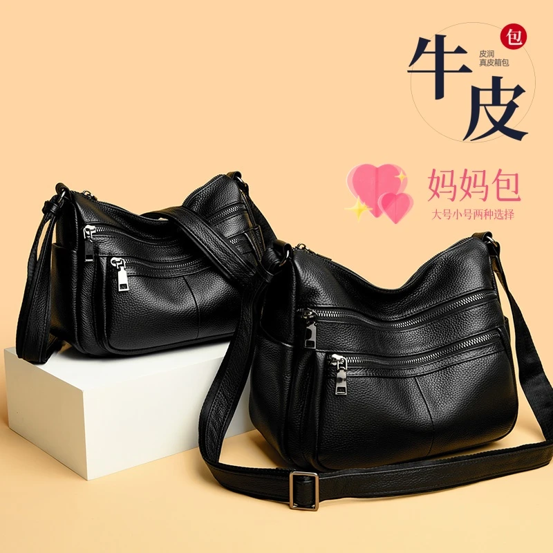 【真皮女包】头层牛皮包多层休闲斜挎包单肩妈妈包时尚跨境风潮韩版