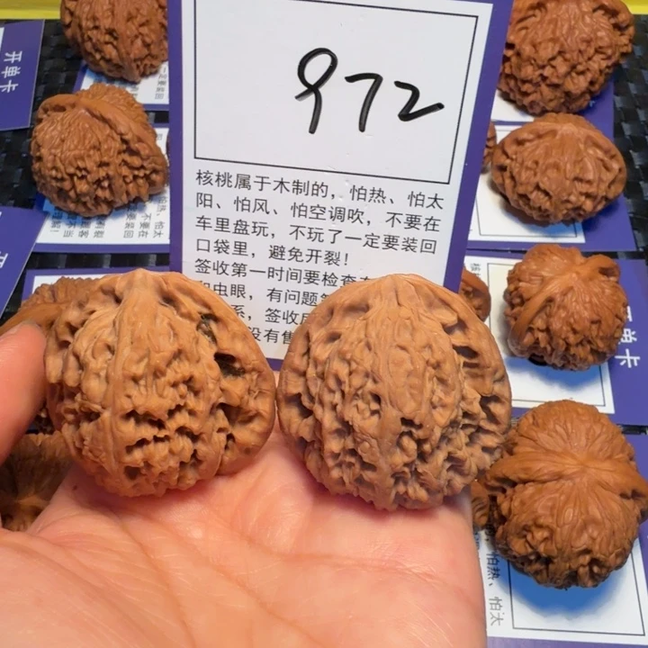文玩核桃把件972南疆石41