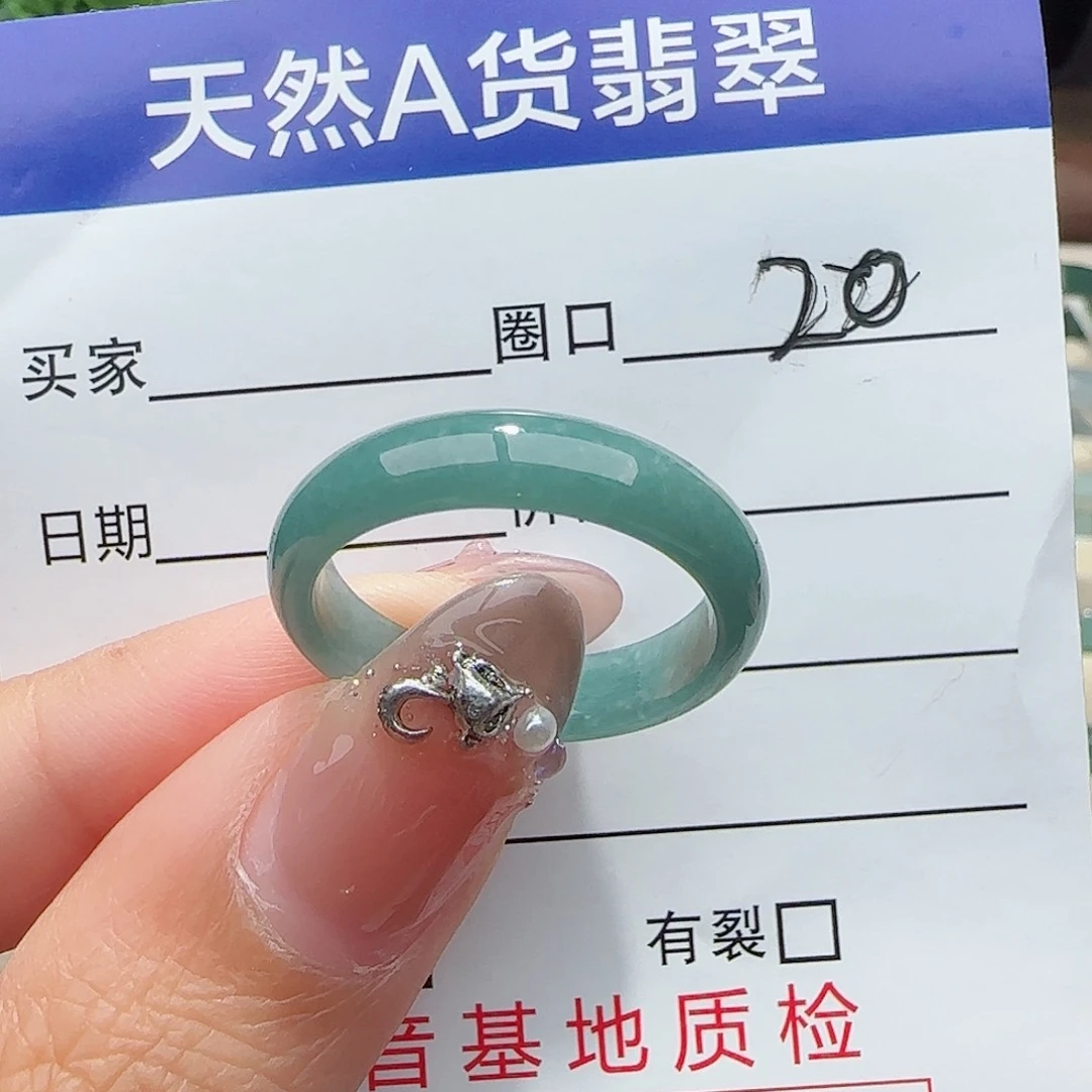 未镶嵌戒指翡翠翡翠
