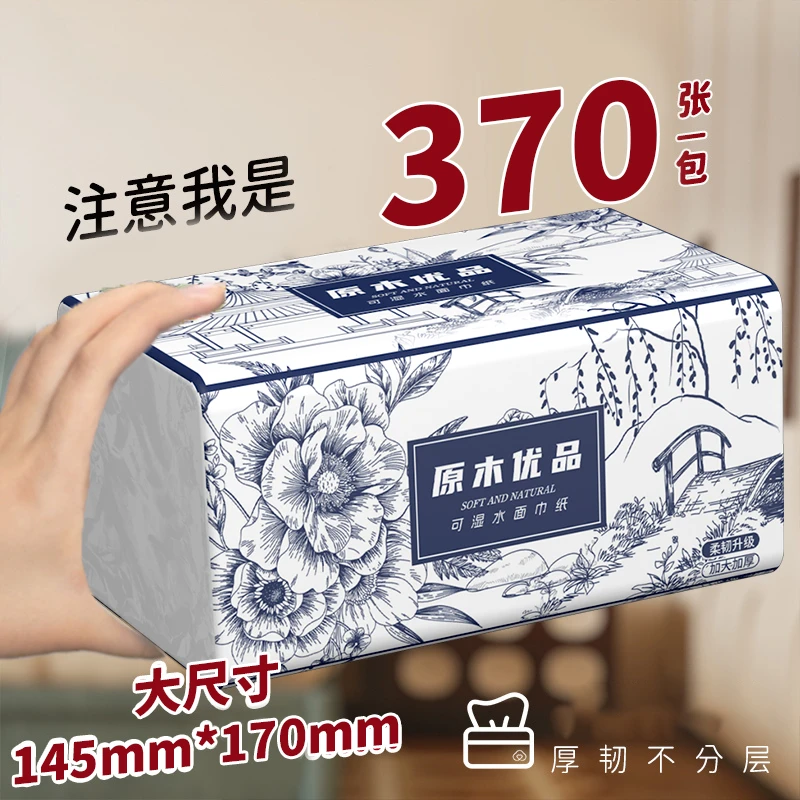 桃之恋国风28大包家用抽纸加量加厚柔韧亲肤抽取式卫生纸批发纸巾