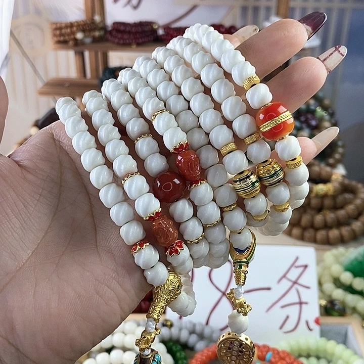 白玉菩提吊坠恬**鲤菩提