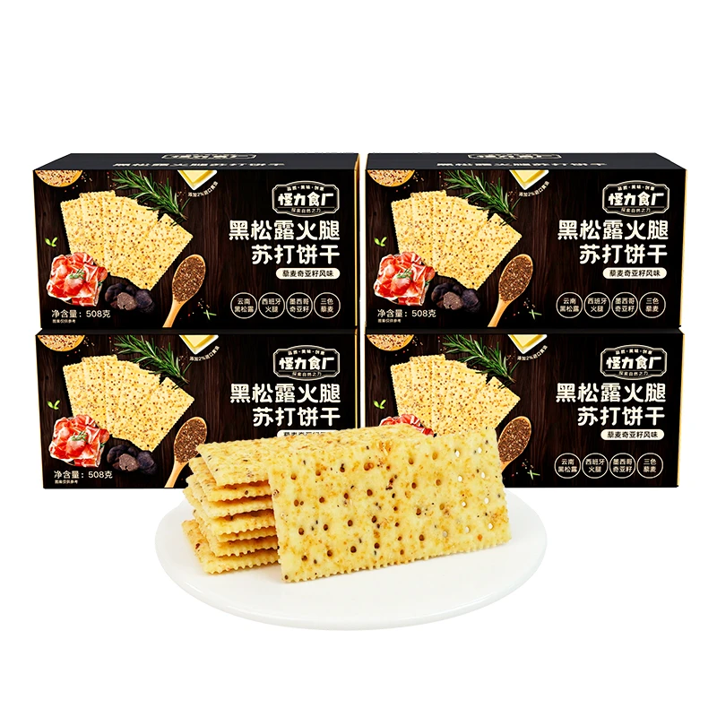 怪力食厂黑松露火腿苏打饼干零反式脂肪酸解馋酥脆口味