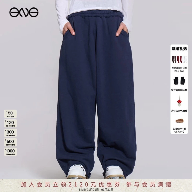 【ENG】JADED LONDON Monster Jogger 宽松慢跑裤休闲裤 2025新款