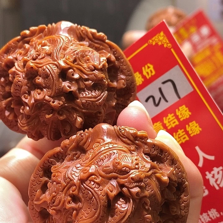 文玩核桃把件核桃核桃