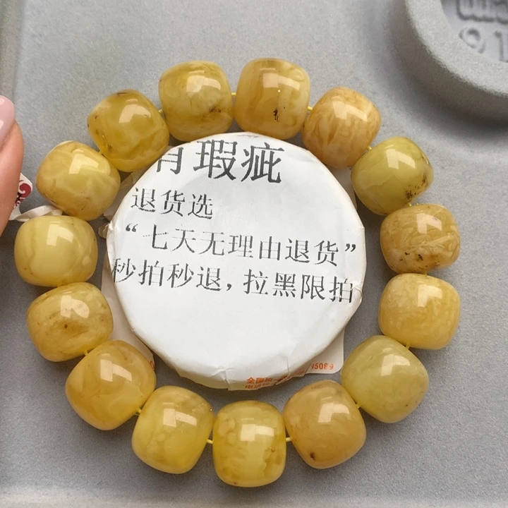 未镶嵌琥珀珠宝奇石8