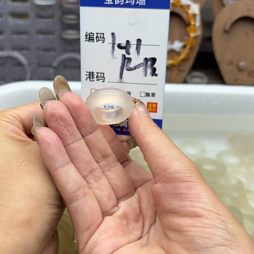 玛瑙/玉髓未镶嵌戒指