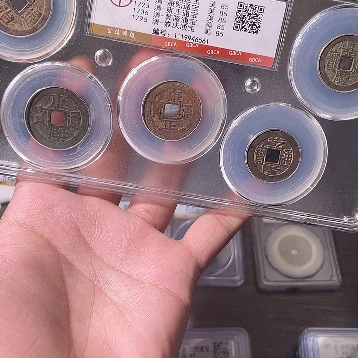 铜EB封装评级盒子币一个6561