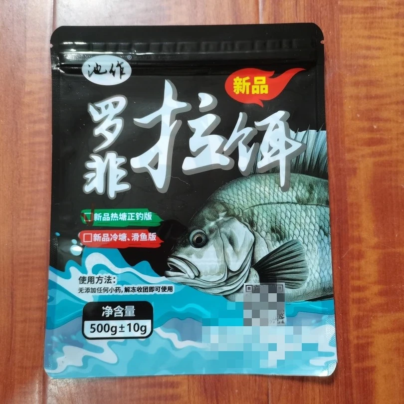 池作罗非拉饵，无需添加，解冻即可使用