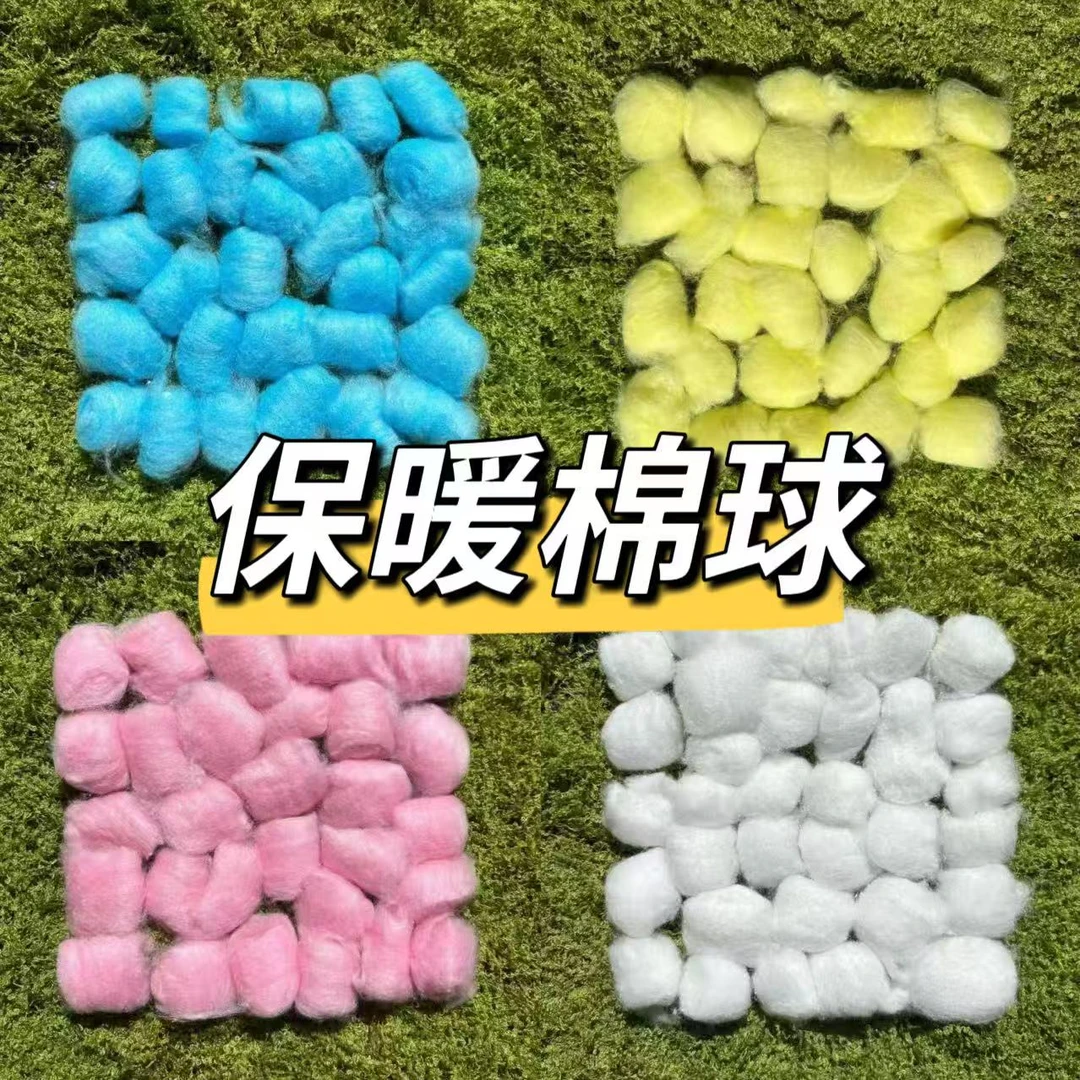 小天鼠仓鼠棉球冬季保暖必备用品金丝熊棉窝脱脂棉花小宠专用造景