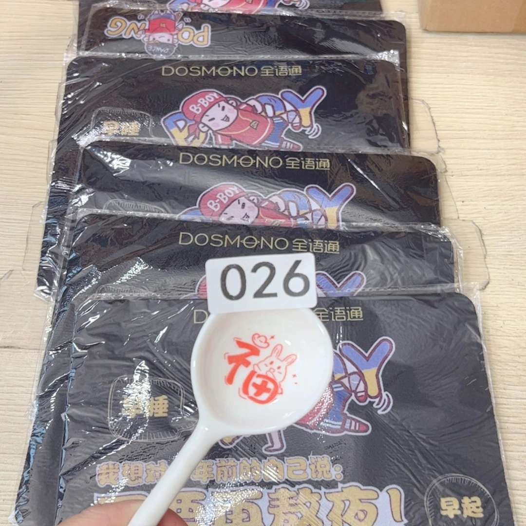 闪购商品……………………