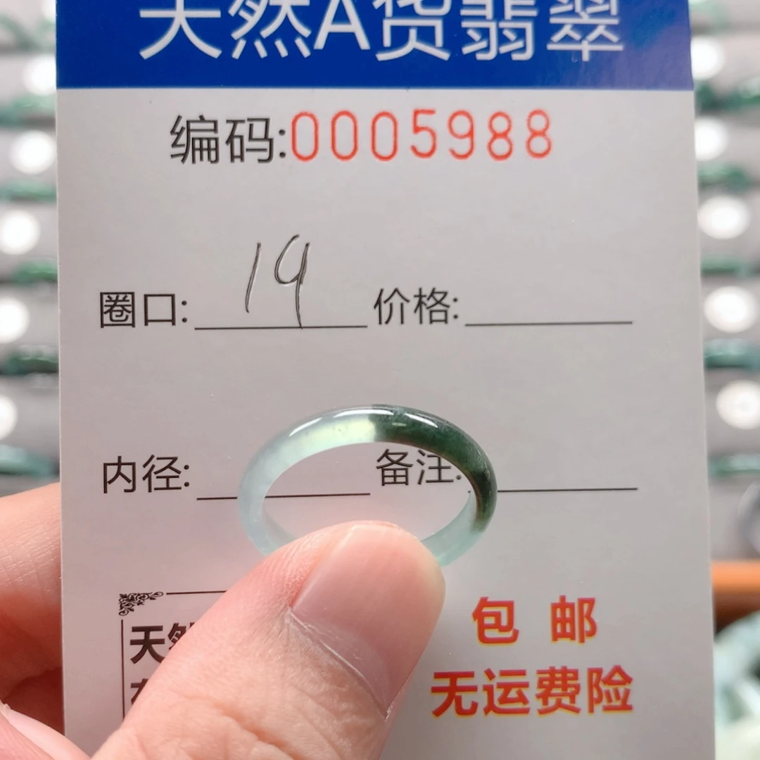 未镶嵌戒指翡翠戒圈