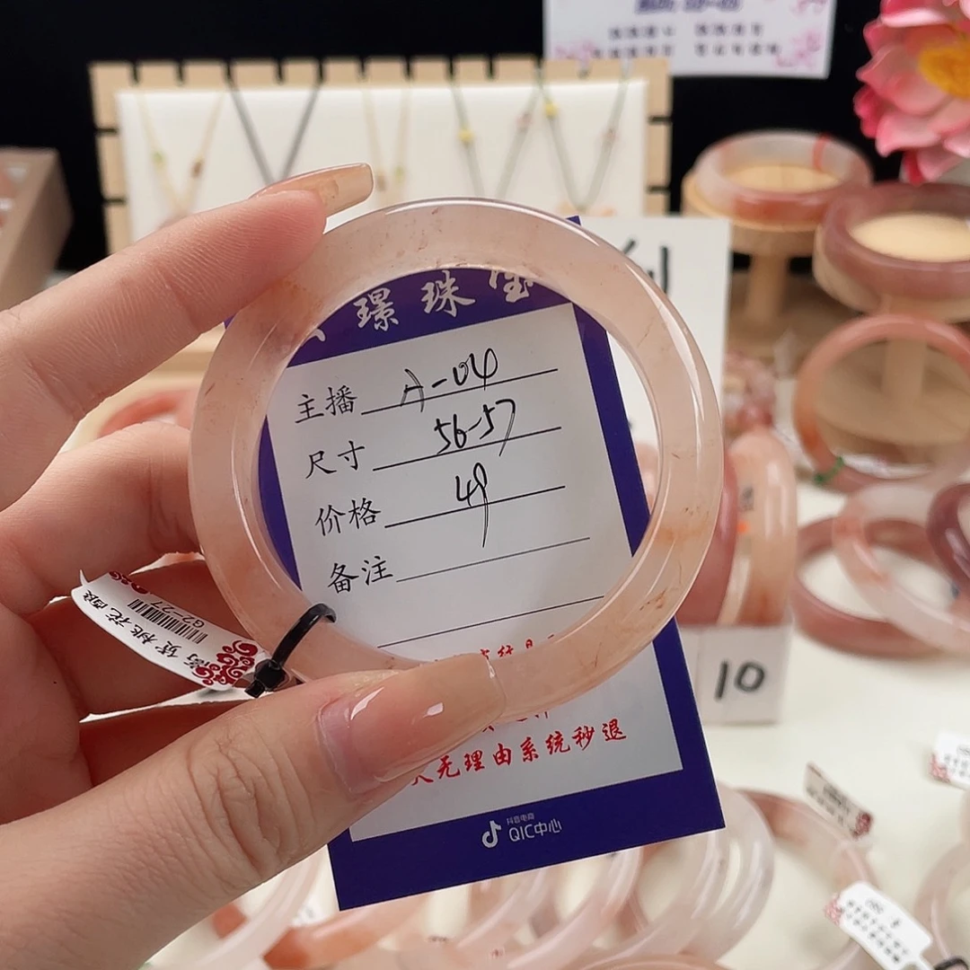 未镶嵌手镯石英质玉