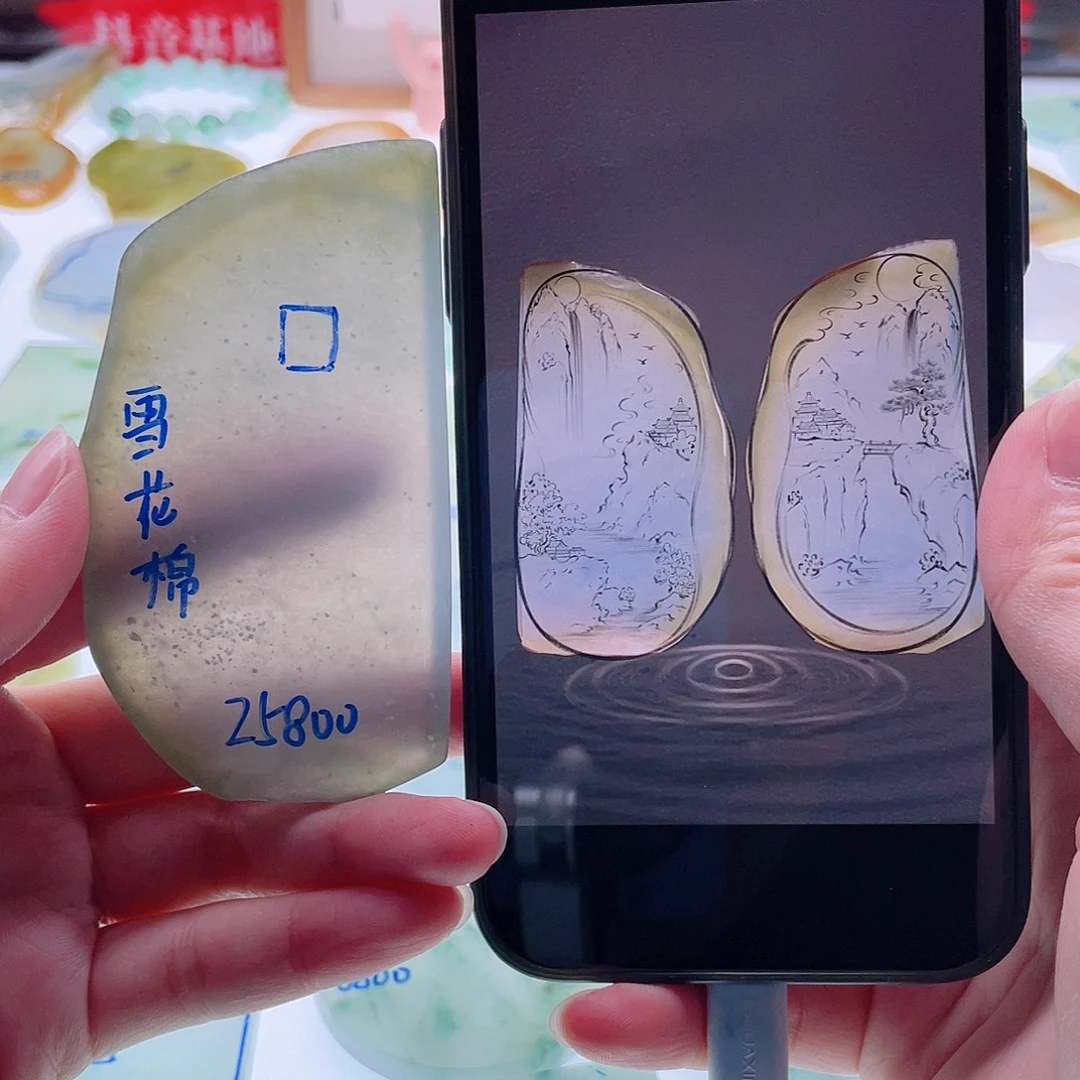 定制翡翠未镶嵌天然翡翠包工