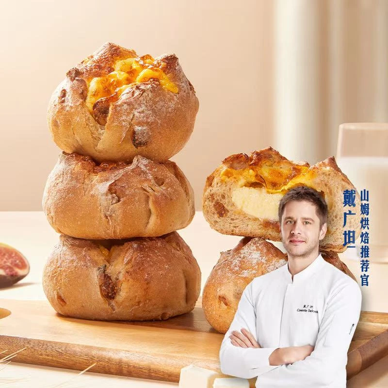 无花果乳酪欧包 9个